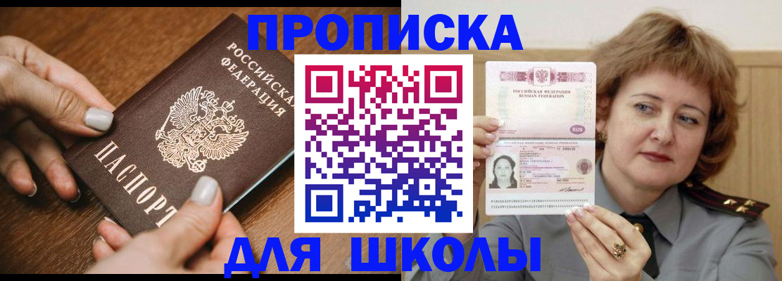 временная регистрация надежно в Тутаеве