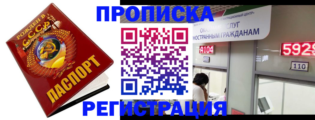 регистрация в Тутаеве