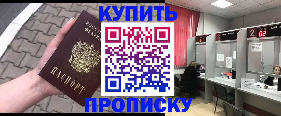 временная регистрация собственник в Тутаеве