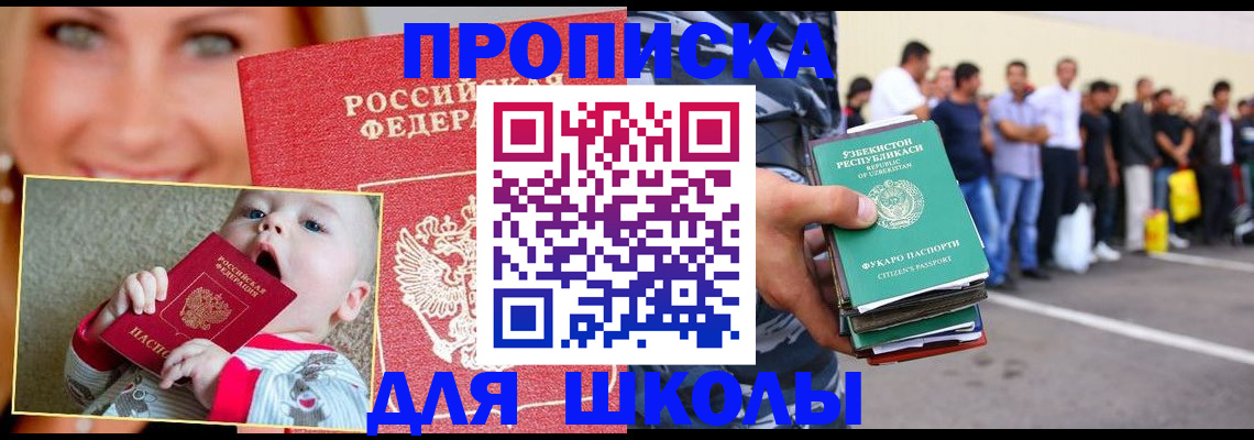 временная регистрация госуслуги в Тутаеве